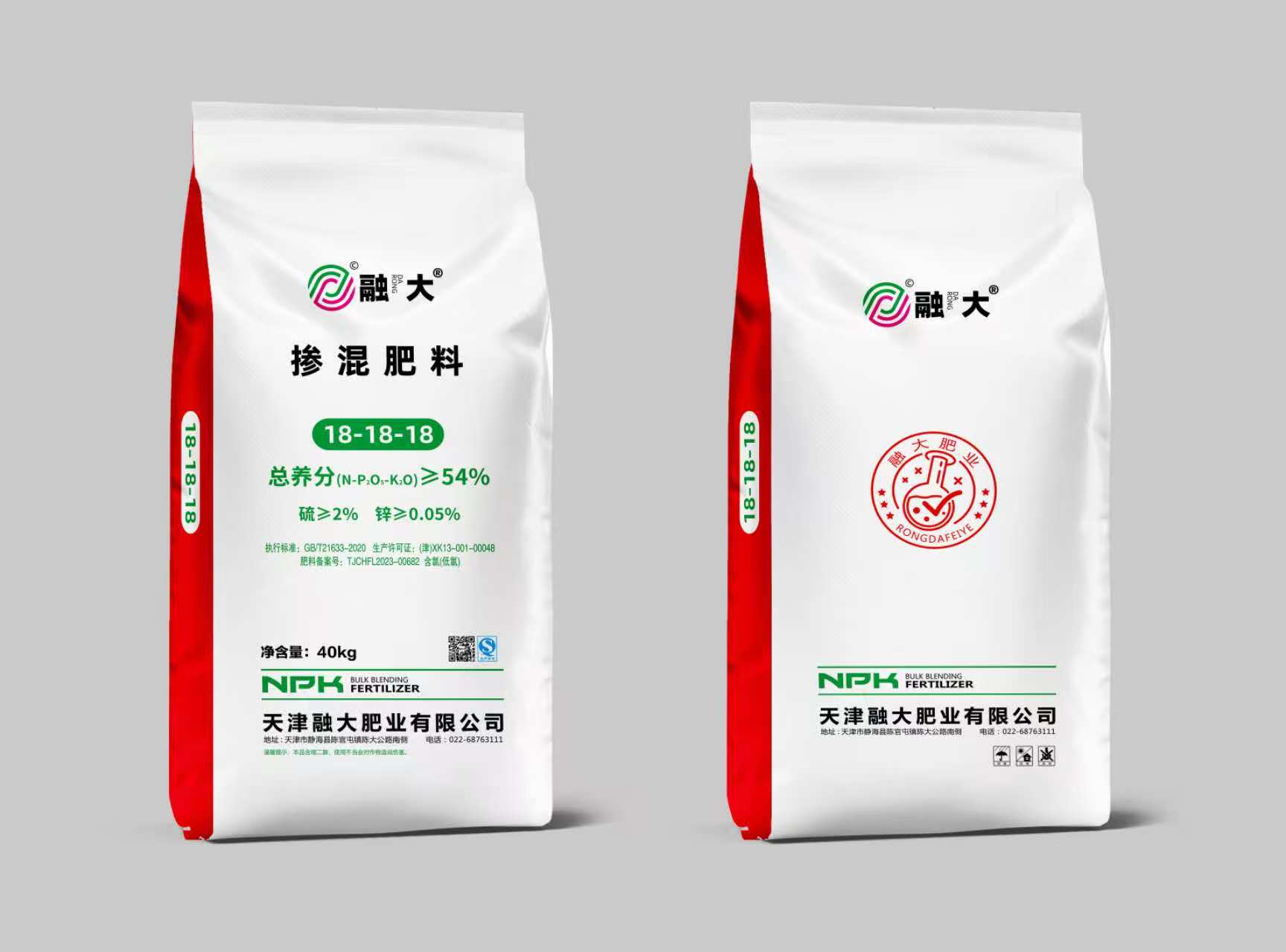 18-18-18 Směsné hnojivo