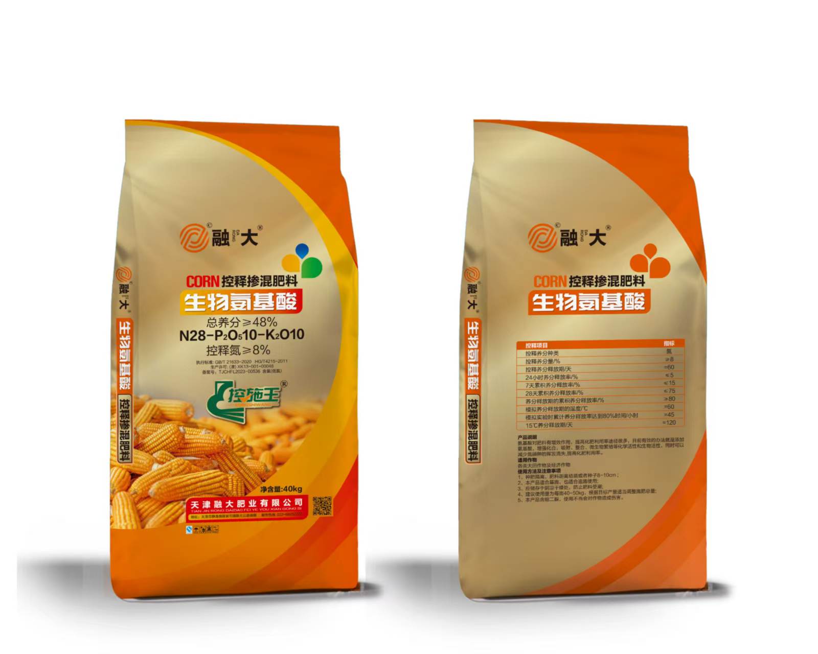 Co dělá Amino Acid Series zásadní pro moderní zdraví a průmysl?