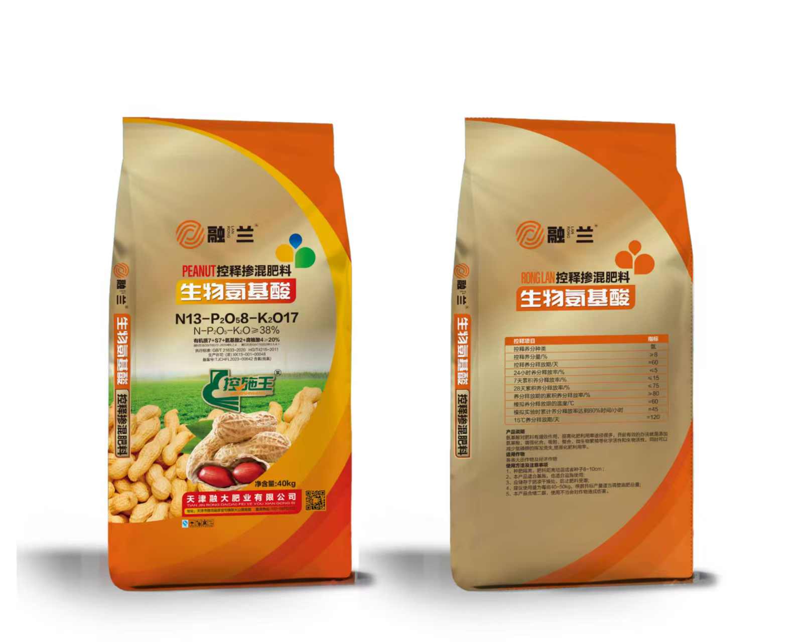 N13-P2O58-K2O17Biologické aminokyseliny