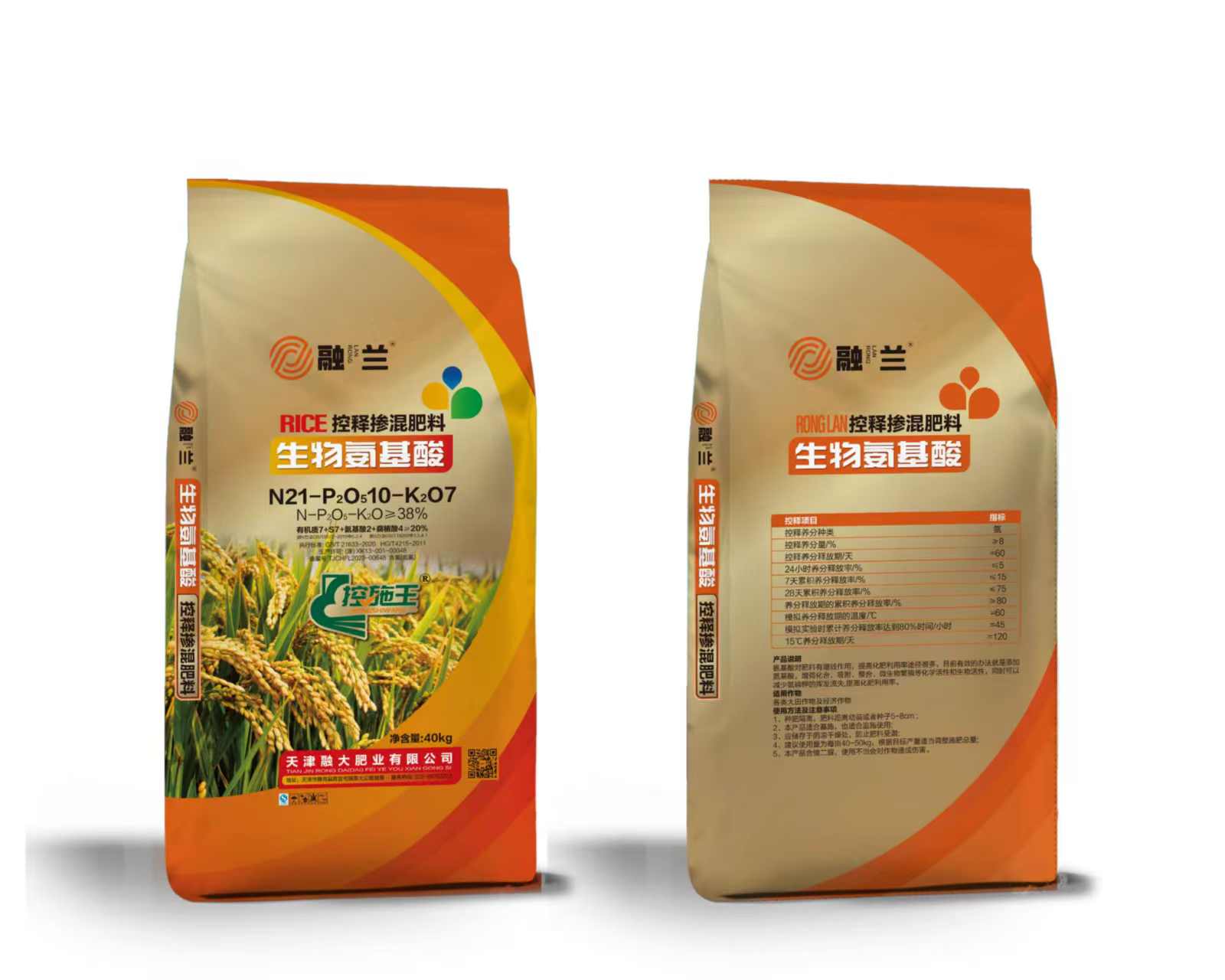 N21-P2O510-K2O7Biologické aminokyseliny