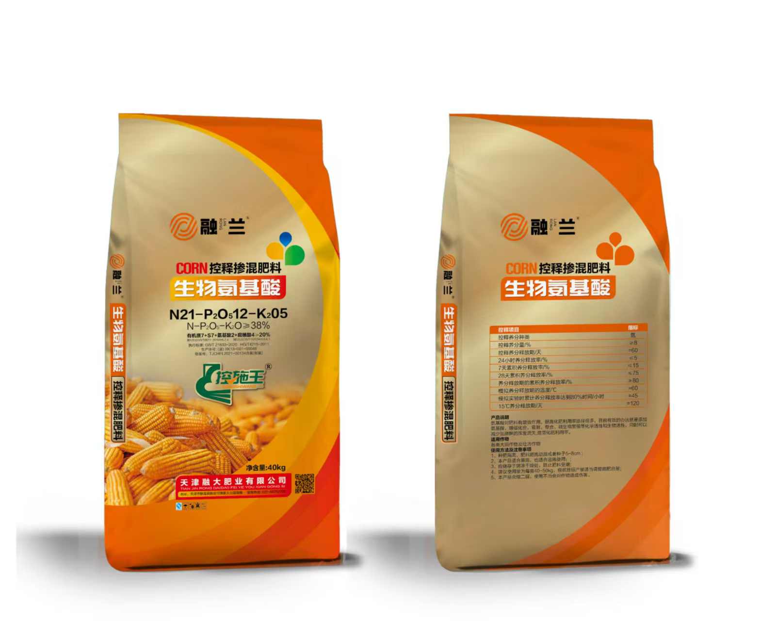 N21-P2O512-K205Biologické aminokyseliny